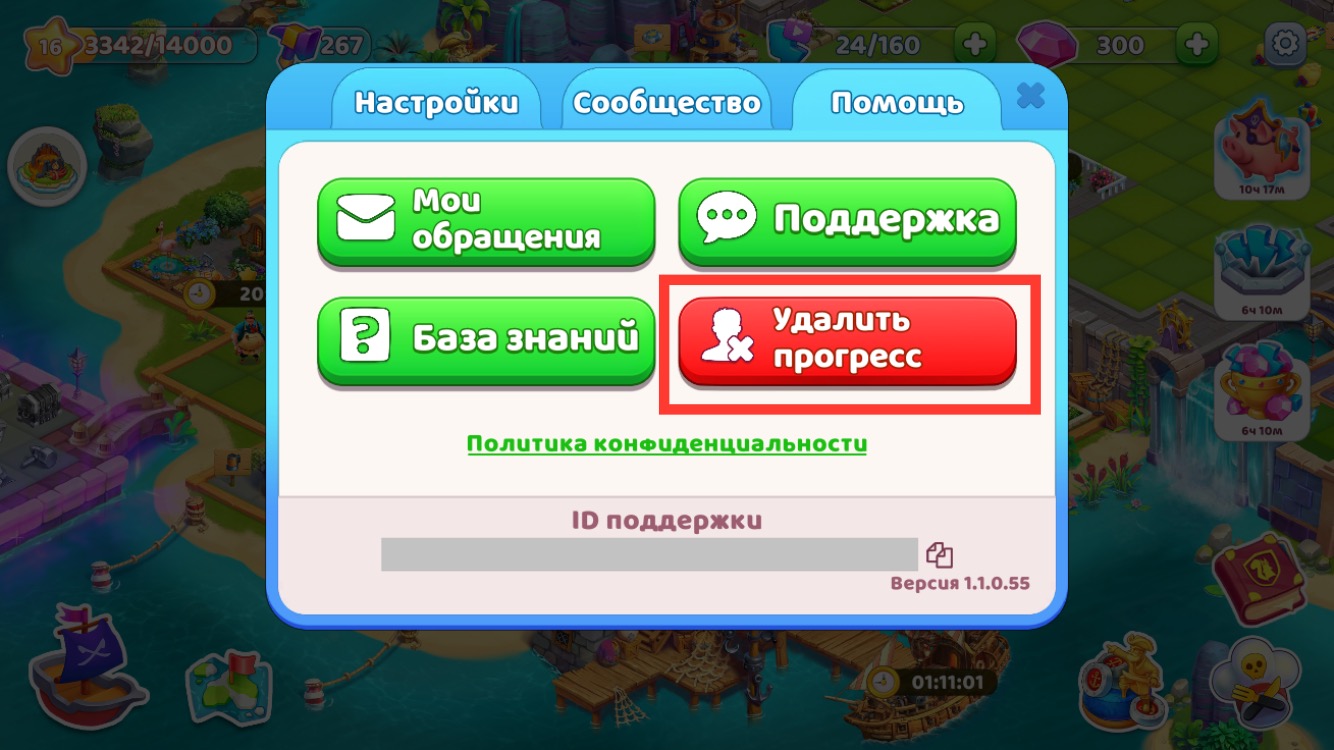Начать игру заново отмена хода подсказать ход. Начать игру заново отмена хода подсказать ход. Начать игру заново отмена хода подсказать ход. Начать заново. Начать игру заново отмена хода подсказать ход.