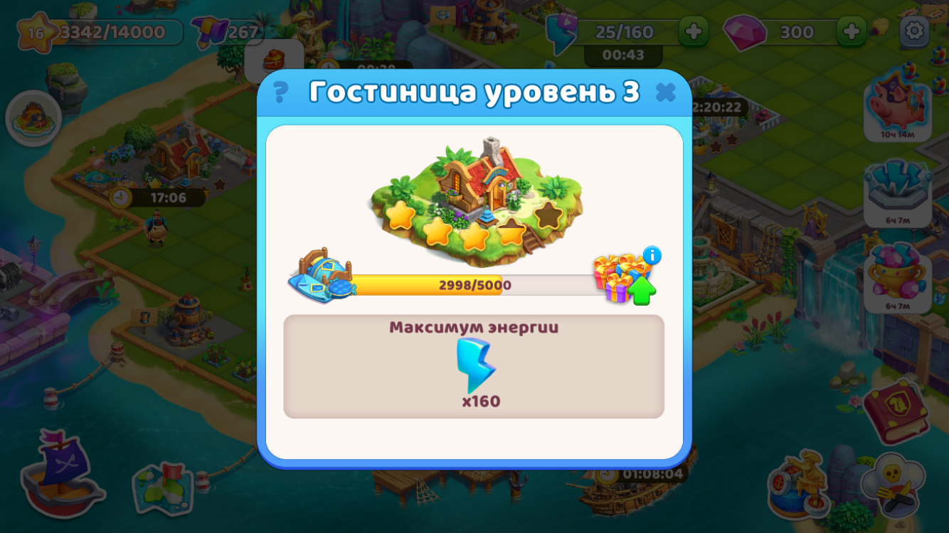 IMG_7097.PNG