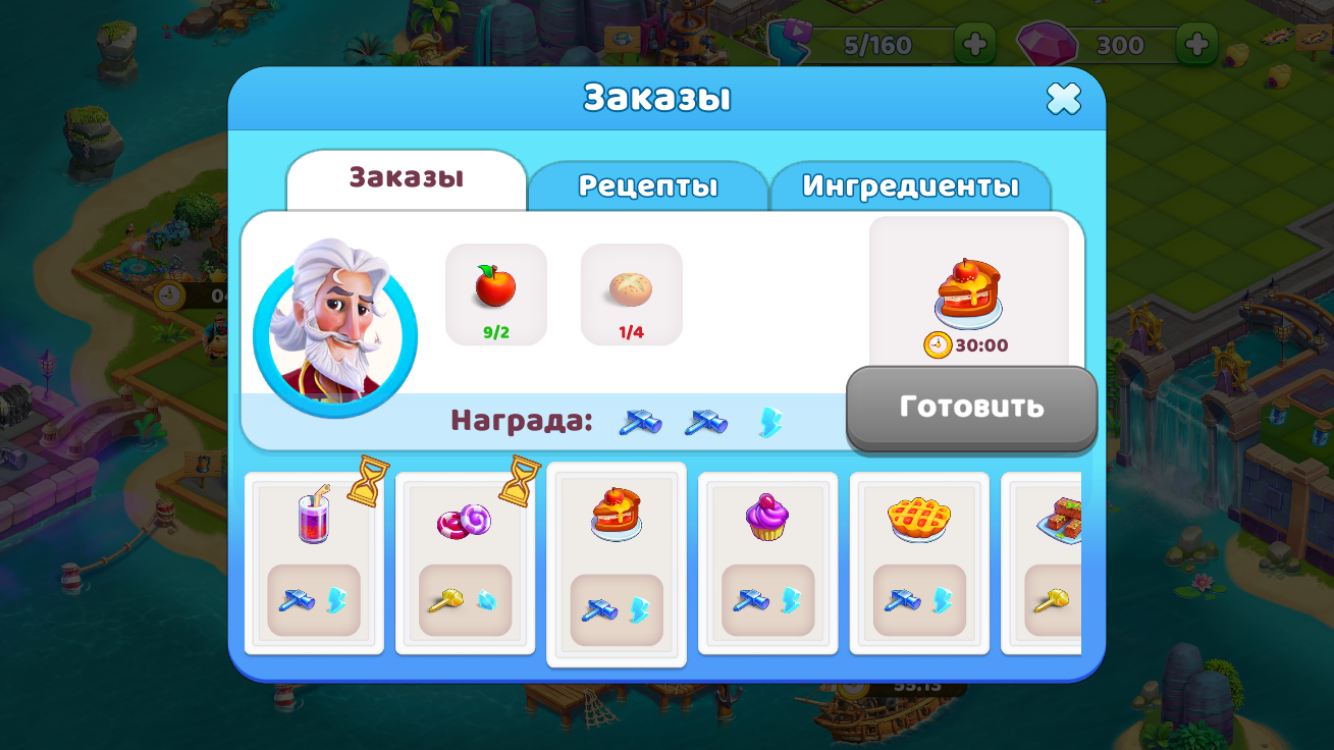IMG_7108.PNG