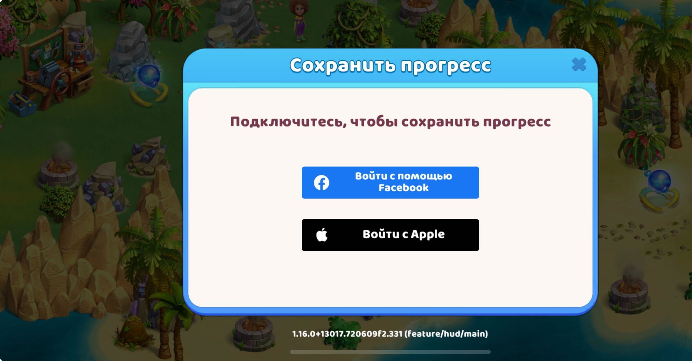 Как сохранить прогресс в игре? – Belka Technologies